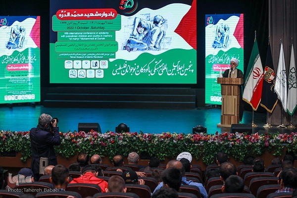 پنجمین اجلاس بین‌المللی همبستگی با کودکان و نوجوانان فلسطینی