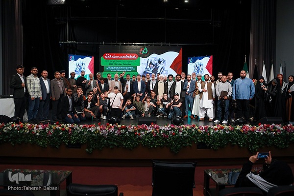 پنجمین اجلاس بین‌المللی همبستگی با کودکان و نوجوانان فلسطینی