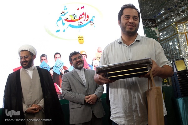 همایش یاوران وقف