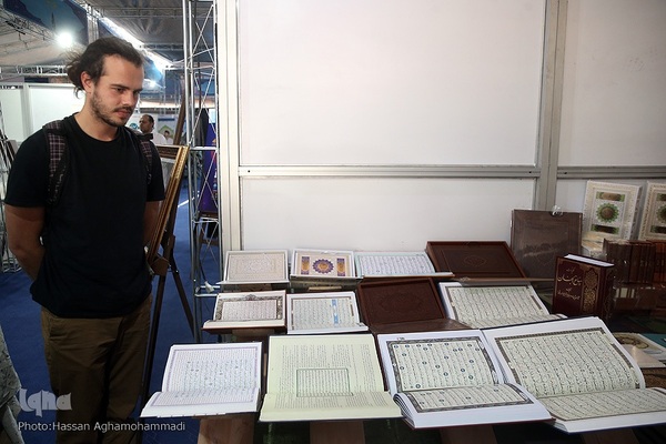 نمایشگاه دستاوردهای نهاد وقف