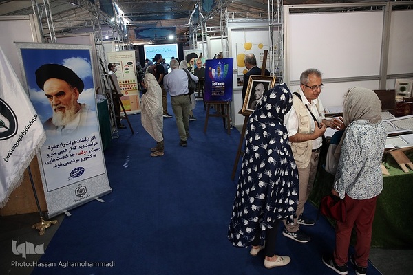 نمایشگاه دستاوردهای نهاد وقف