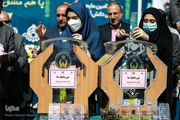 مراسم زنگ عاطفه‌ها