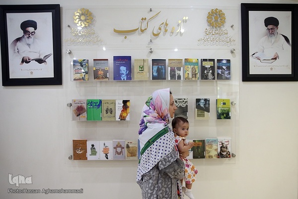 کتابخانه عمومی بابا طاهر