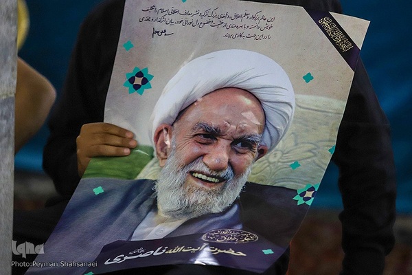 مراسم چهلمین روز در گذشت آیت الله ناصری