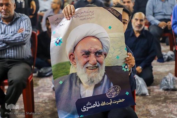 مراسم چهلمین روز در گذشت آیت الله ناصری