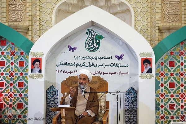 اختتامیه پانزدهمین دوره مسابقات قرآنی «مدهامتان» در شیراز