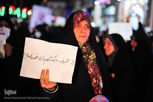 اجتماع بانوان فاطمی اهواز در حمایت از حجاب