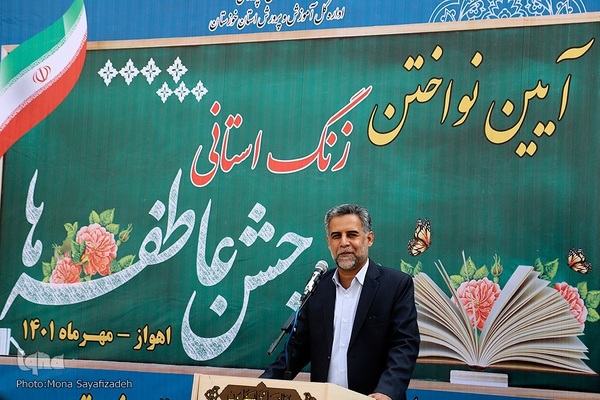 آیین نواختن زنگ جشن عاطفه‌ها در اهواز