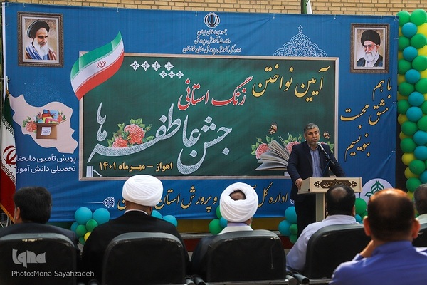 آیین نواختن زنگ جشن عاطفه‌ها در اهواز