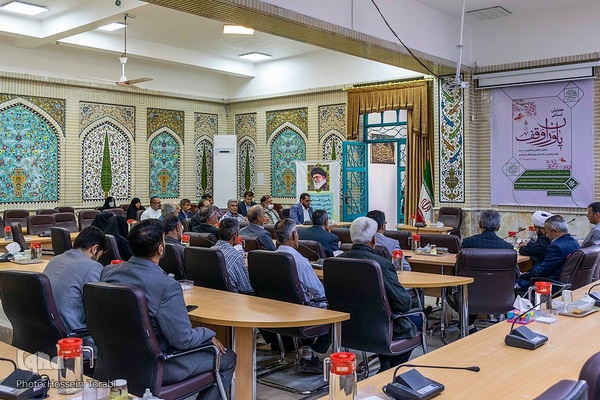 همایش «یاوران وقف» در چهارمحال‌وبختیاری