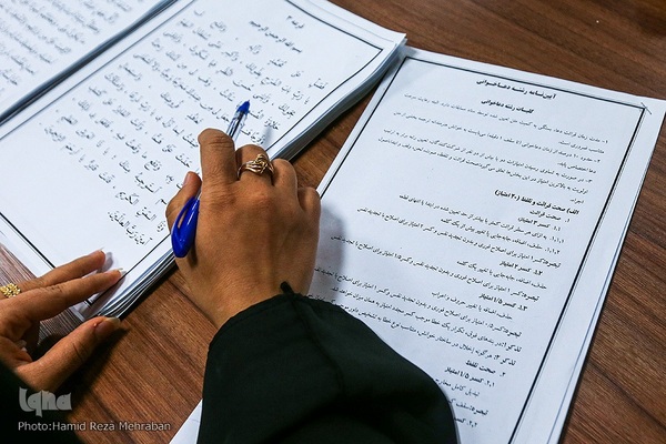 داوری رشته‌های دعاخوانی و اذان مسابقات قرآن اوقاف