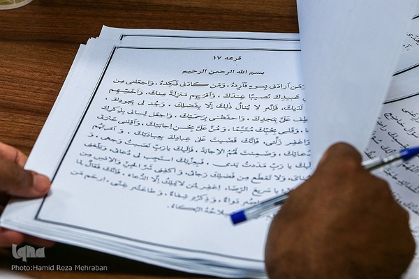 داوری رشته‌های دعاخوانی و اذان مسابقات قرآن اوقاف