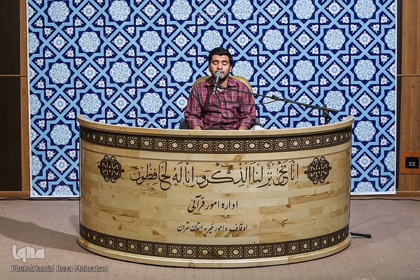 مرحله ضبط تصویری مسابقات سراسری قرآن استان تهران