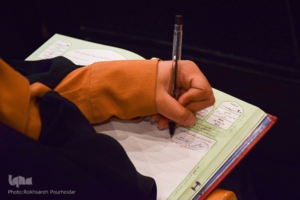 نشست ارزش‌ها و تربیت معنوی از دیدگاه امام علی (ع)