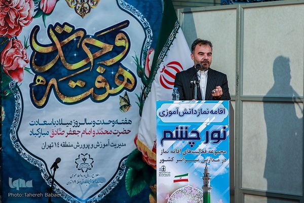 برگزاری نماز جماعت باشکوه دانش آموزی