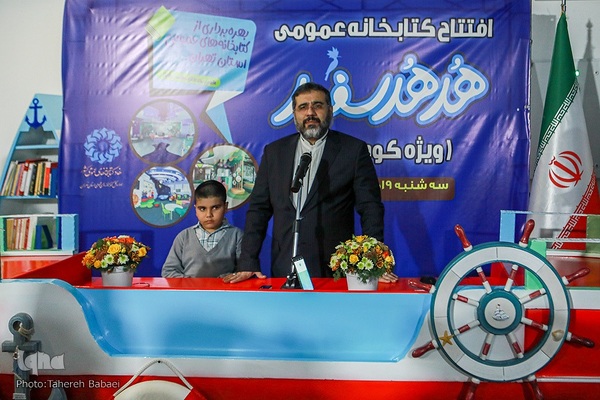 افتتاح کتابخانه «هدهد سفید» ویژه کودکان