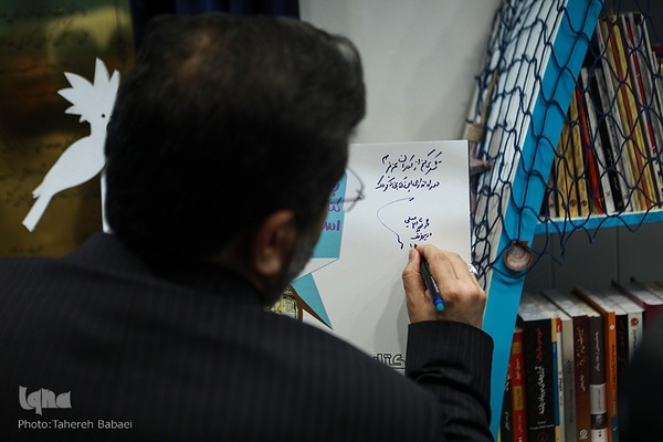 افتتاح کتابخانه «هدهد سفید» ویژه کودکان