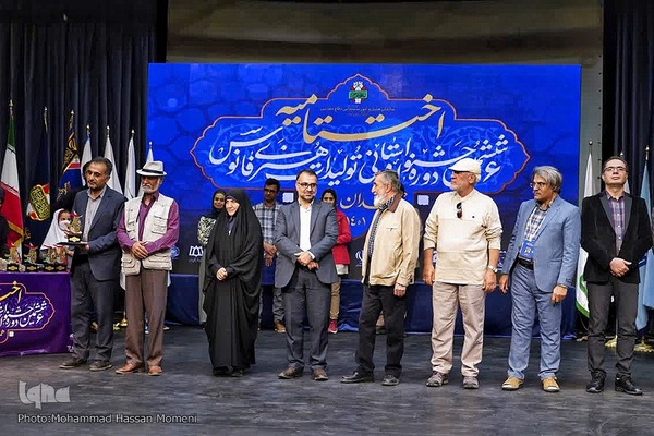 ششمین دوره جشنواره استانی تولیدات هنری فانوس