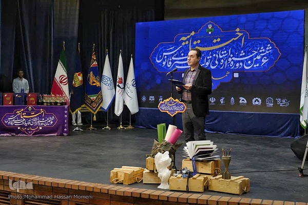 ششمین دوره جشنواره استانی تولیدات هنری فانوس