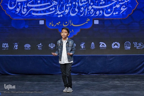 ششمین دوره جشنواره استانی تولیدات هنری فانوس