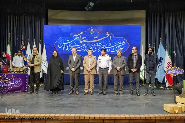 ششمین دوره جشنواره استانی تولیدات هنری فانوس