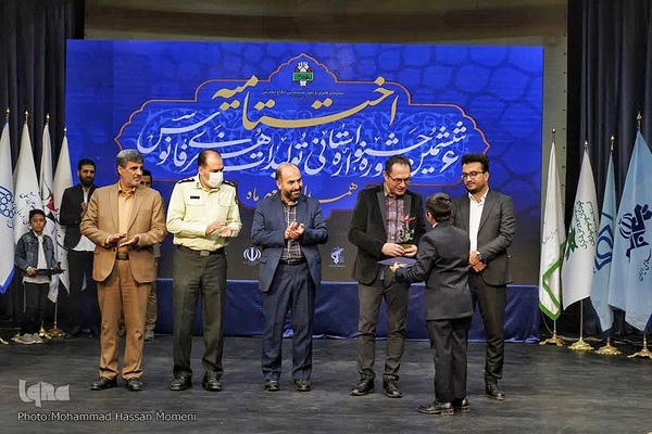 ششمین دوره جشنواره استانی تولیدات هنری فانوس