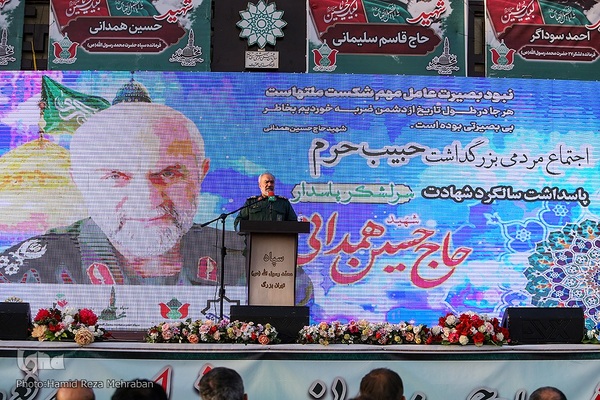 اجتماع مردمی بزرگداشت «حبیب حرم»