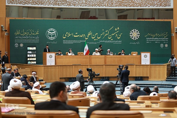 سی‌وششمین کنفرانس بین‌المللی وحدت اسلامی