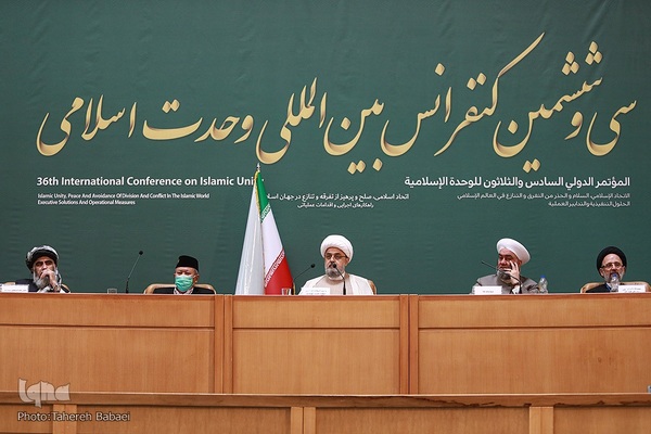 سی‌وششمین کنفرانس بین‌المللی وحدت اسلامی