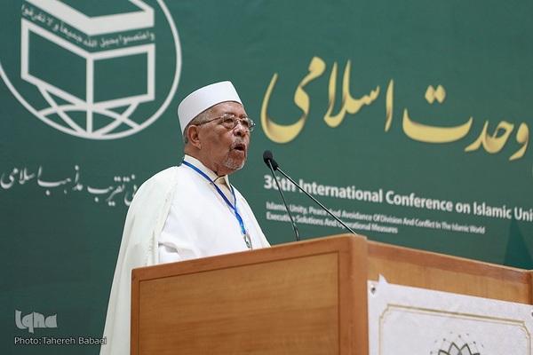 سی‌وششمین کنفرانس بین‌المللی وحدت اسلامی