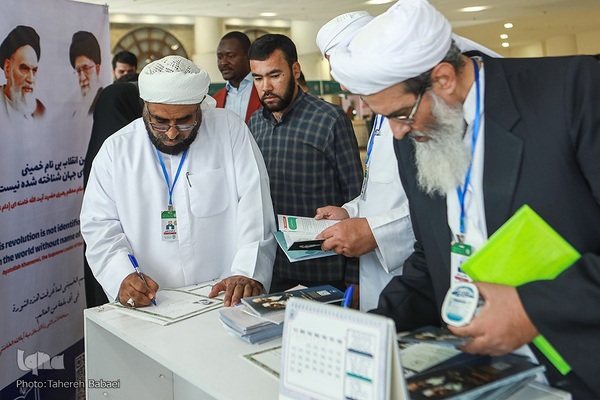 سی‌وششمین کنفرانس بین‌المللی وحدت اسلامی