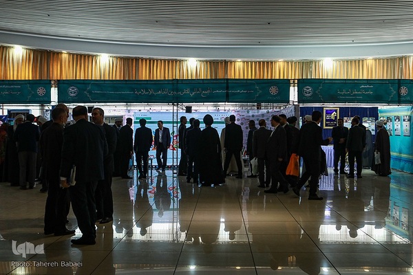 سی‌وششمین کنفرانس بین‌المللی وحدت اسلامی