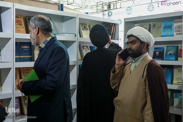 سی‌وششمین کنفرانس بین‌المللی وحدت اسلامی