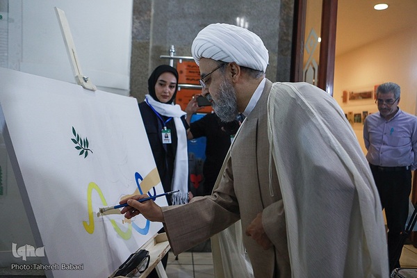 سی‌وششمین کنفرانس بین‌المللی وحدت اسلامی