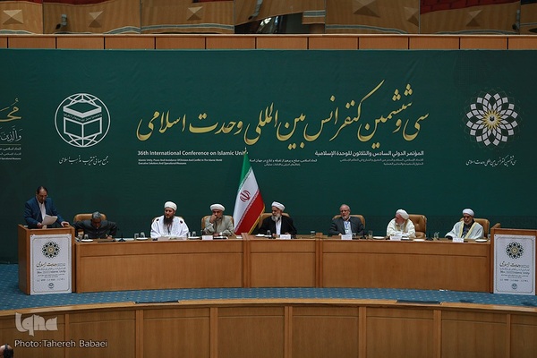 سی‌وششمین کنفرانس بین‌المللی وحدت اسلامی
