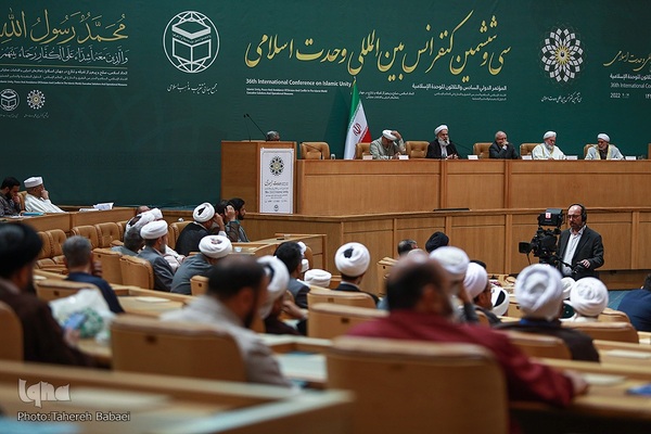 سی‌وششمین کنفرانس بین‌المللی وحدت اسلامی