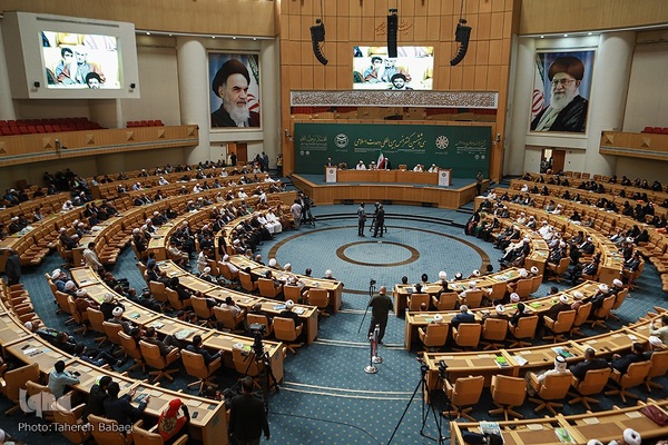 سی‌وششمین کنفرانس بین‌المللی وحدت اسلامی