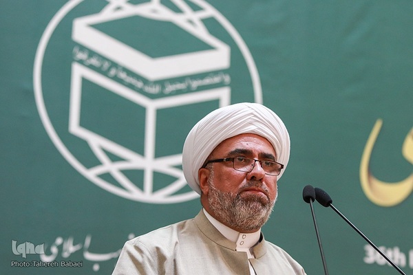 سی‌وششمین کنفرانس بین‌المللی وحدت اسلامی