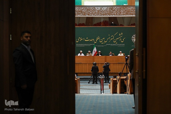 سی‌وششمین کنفرانس بین‌المللی وحدت اسلامی