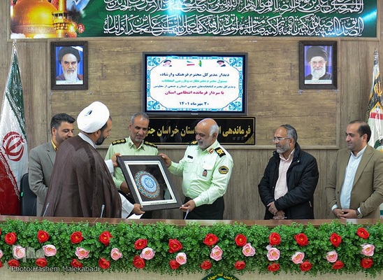 دیدار مدیرکل فرهنگ و ارشاد اسلامی خراسان‌جنوبی با فرمانده انتظامی استان