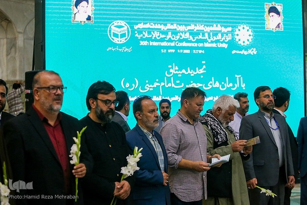 ادای احترام مهمانان کنفرانس وحدت به امام راحل