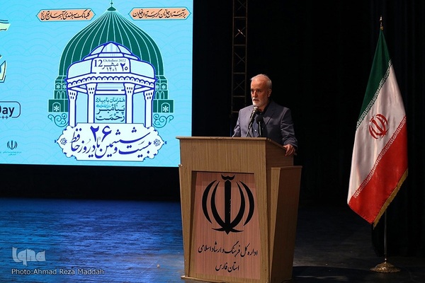 بزرگداشت حافظ، شیرازی با حضور وزیر فرهنگ و ارشاد اسلامی