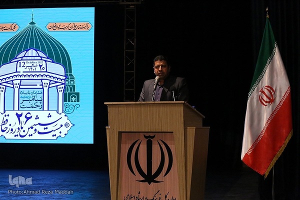 بزرگداشت حافظ، شیرازی با حضور وزیر فرهنگ و ارشاد اسلامی