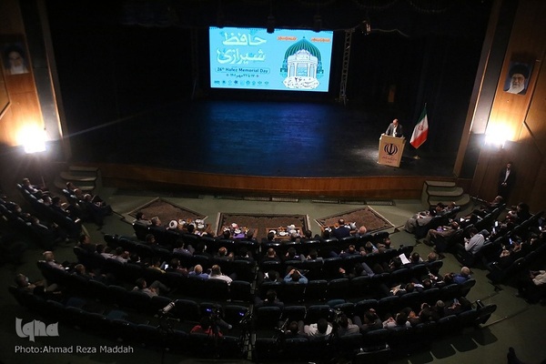 بزرگداشت حافظ، شیرازی با حضور وزیر فرهنگ و ارشاد اسلامی