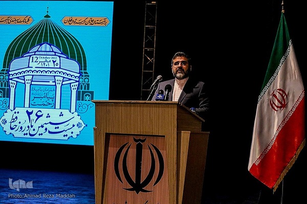 بزرگداشت حافظ، شیرازی با حضور وزیر فرهنگ و ارشاد اسلامی