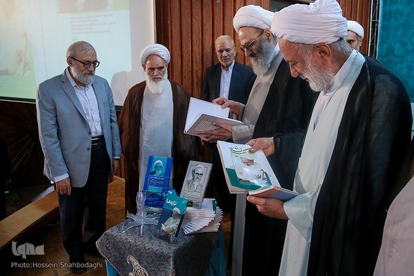 آیین نکوداشت علامه حسن زاده آملی در قم