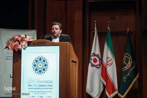 نشست عمومی سی و ششمین کنفرانس بین‌المللی وحدت اسلامی