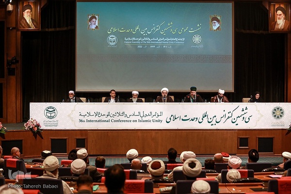 نشست عمومی سی و ششمین کنفرانس بین‌المللی وحدت اسلامی