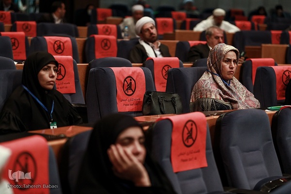 نشست عمومی سی و ششمین کنفرانس بین‌المللی وحدت اسلامی