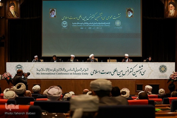 نشست عمومی سی و ششمین کنفرانس بین‌المللی وحدت اسلامی